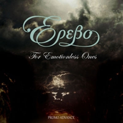 EPEBO